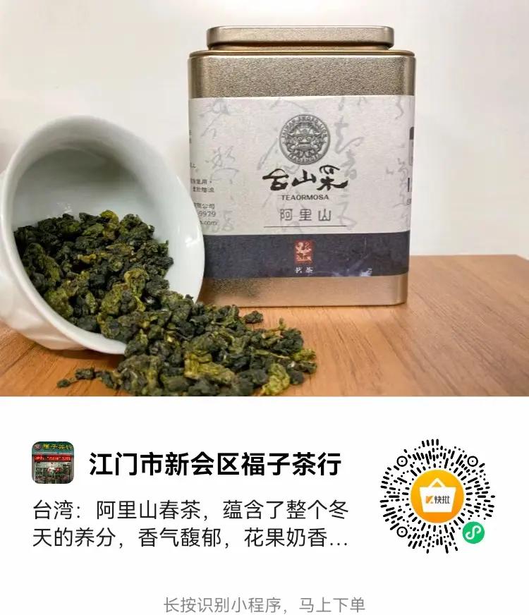 海雾茶周宁高山云雾茶多少钱一斤